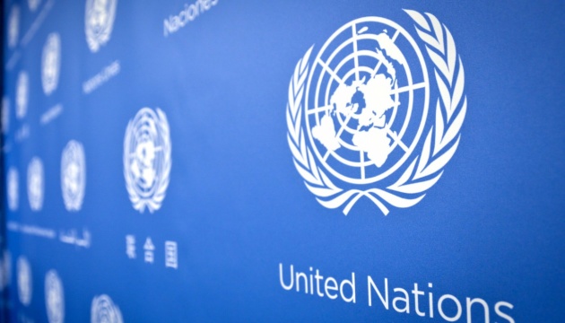Украина попала в глобальный рейтинг устойчивого развития ООН Украина попала в глобальный рейтинг устойчивого развития ООН
