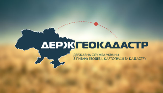 В Госгеокадастре предвидится глобальное увольнение всех региональных руководителей В Госгеокадастре предвидится глобальное увольнение всех региональных руководителей