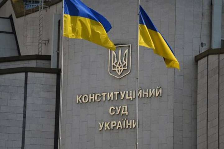 КСУ визнав конституційним законопроєкт про «300 депутатів у Раді»