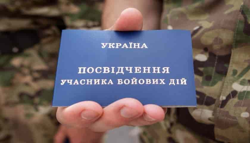 Опубліковано закон про надання добровольцям статусу учасника бойових дій