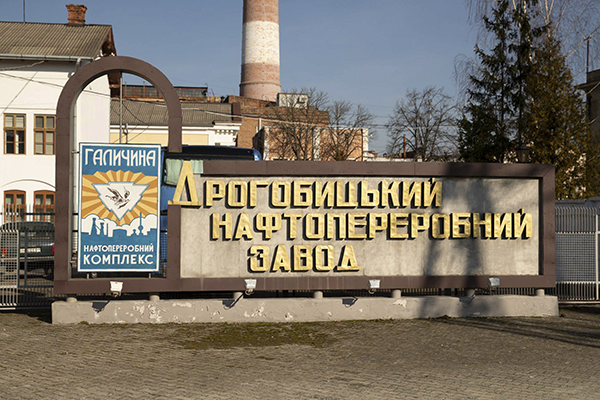 «Укрнафта» списала заводу Коломойського багатомільйонні штрафні санкції