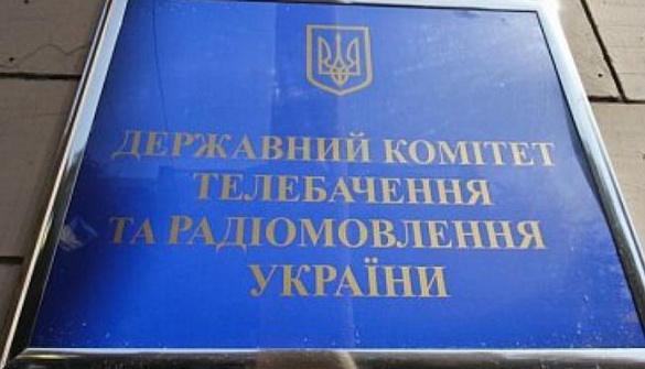 Держкомтелерадіо визначив найбільш прозорі веб-сайти органів виконавчої влади
