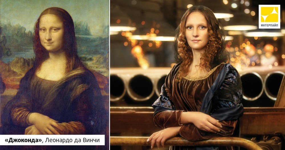 Сотрудницы «Интерпайп» перевоплотились в героинь знаменитых художников (ФОТО)