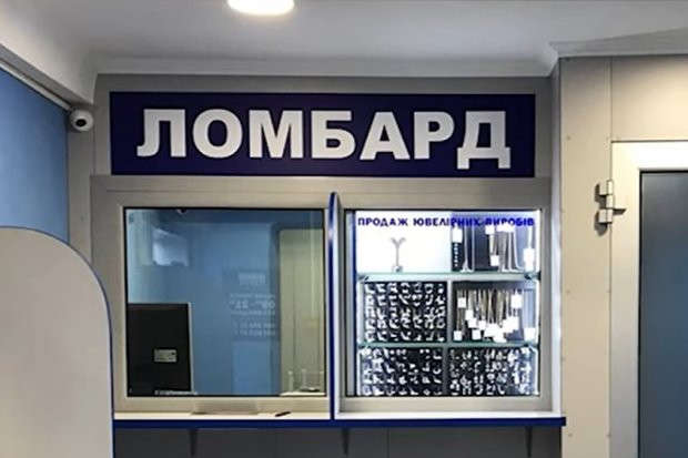 Ломбарды с 1 июля начнут обменивать валюту Ломбарды с 1 июля начнут обменивать валюту