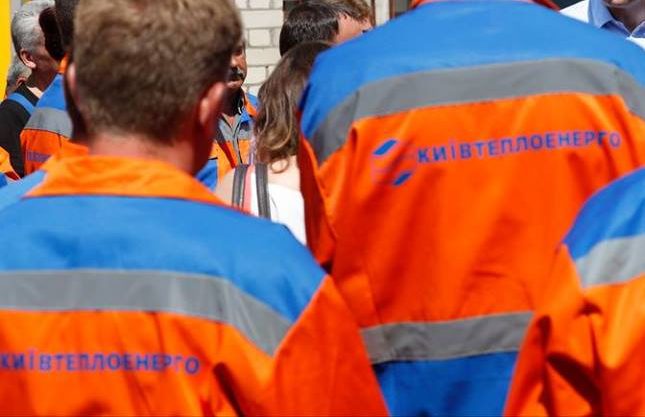 В «Киевтеплоэнерго» будут по-европейски следить за безопасностью