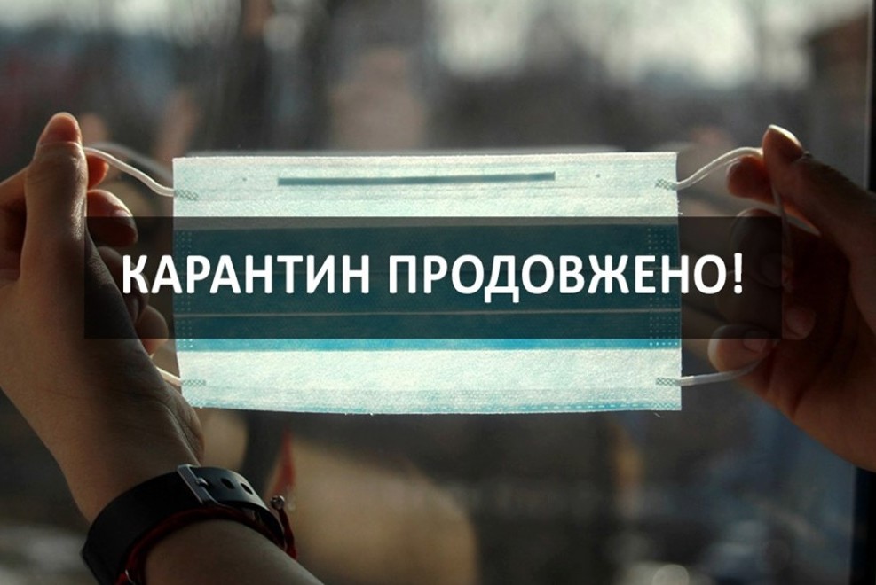 В Украине с понедельника намерены существенно усилить карантин — СМИ В Украине с понедельника намерены существенно усилить карантин — СМИ