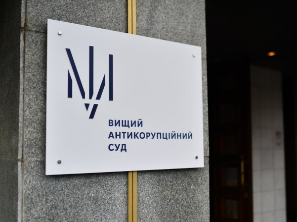 ВАСУ з другої спроби поновив «справу Роттердам+»