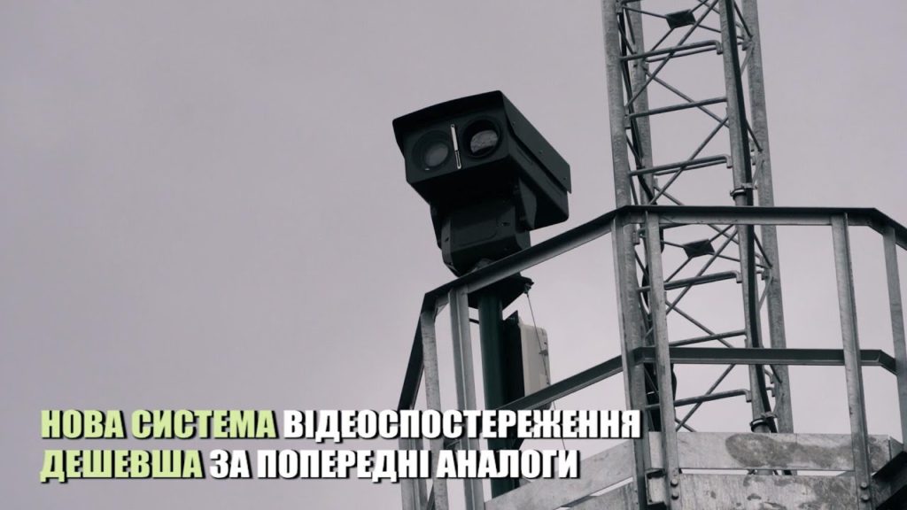 Українські прикордонники встановили нову відеосистему для контролю кордону з Росією Українські прикордонники встановили нову відеосистему для контролю кордону з Росією