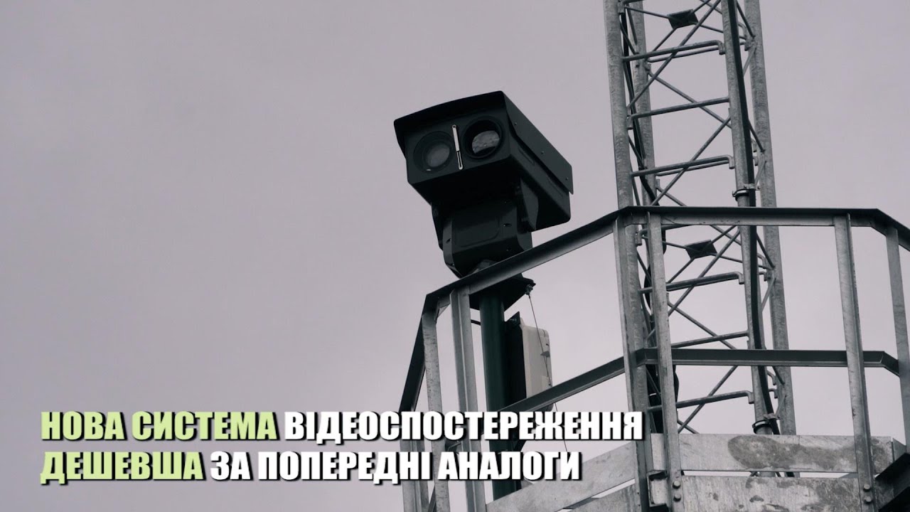 Украинские пограничники установили новую видеосистему для контроля границы с Россией Украинские пограничники установили новую видеосистему для контроля границы с Россией