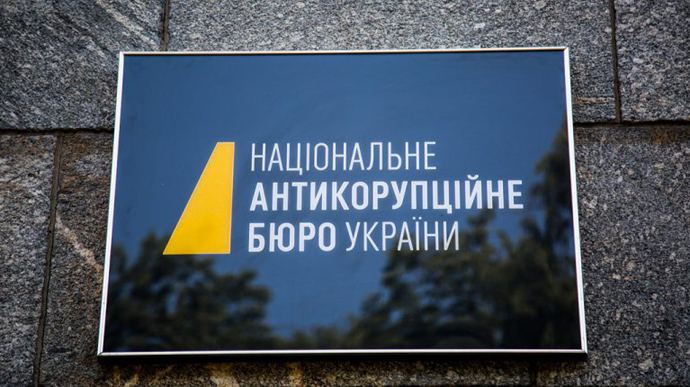 Конкурс на посаду директора НАБУ. Комісія запропонувала трьох кандидатів