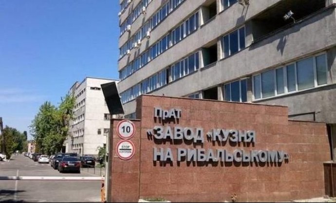 Суд арештував главу «Кузні на Рибальському». Застава – 443 млн грн Суд арештував главу «Кузні на Рибальському». Застава – 443 млн грн
