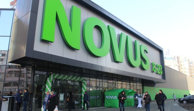 Ритейлер NOVUS купил Билла-Украина — Korrespondent.net Ритейлер NOVUS купил Билла-Украина — Korrespondent.net