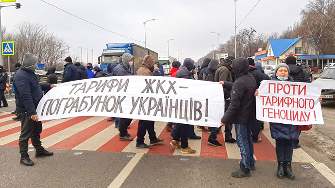 В некоторых областях Украины проходят акции протеста против повышения тарифов В некоторых областях Украины проходят акции протеста против повышения тарифов