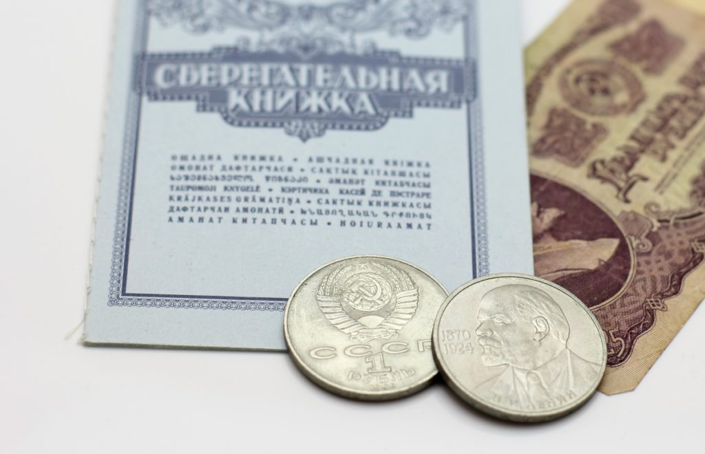 Деньги вкладчикам бывшего Сбербанка СССР могут вернуть Деньги вкладчикам бывшего Сбербанка СССР могут вернуть