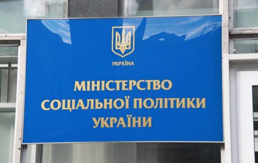 Субсидії в Україні: стало відомо, коли їх перепризначать автоматично Субсидії в Україні: стало відомо, коли їх перепризначать автоматично