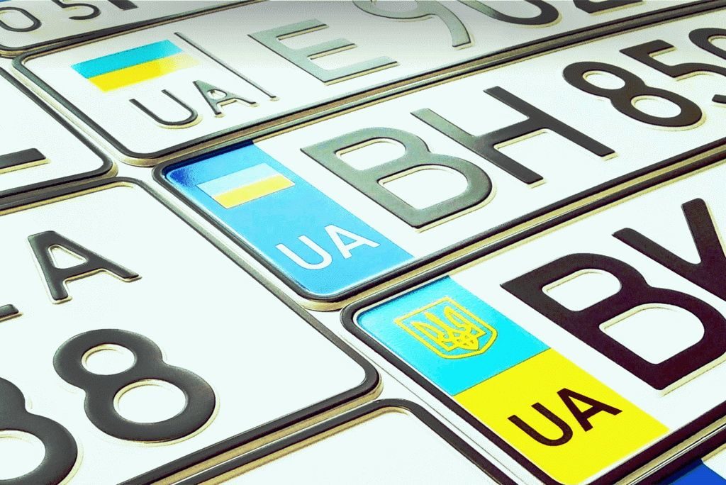 Номерні знаки авто в Україні будуть видавати за новими правилами