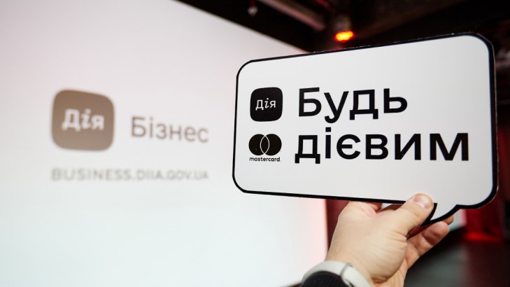 В Україні будуть розвивати проекти «Дія.Бізнес» і «Дія.Ціфрова освіта» В Україні будуть розвивати проекти «Дія.Бізнес» і «Дія.Ціфрова освіта»