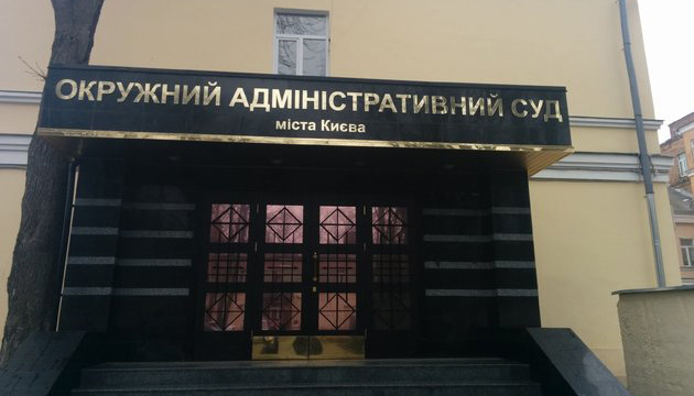 Володимир Зеленський вніс до парламенту законопроєкт про ліквідацію ОАСК