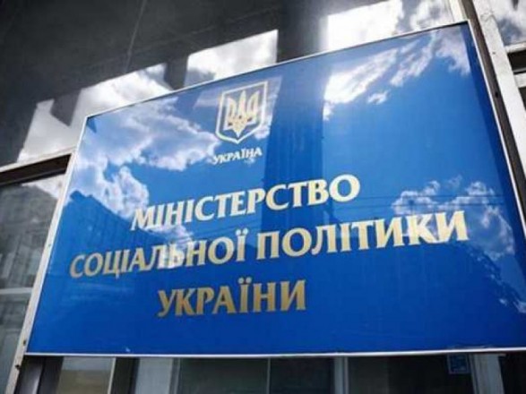 Пенсійні накопичення. Світовий банк допоможе Україні налаштувати бізнес-процеси