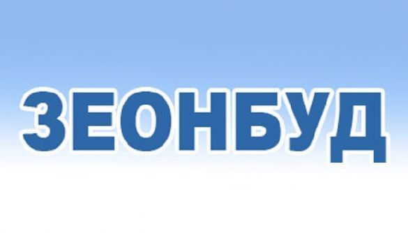 «Зеонбуд» хоче стягнути з Нацради 24 млн грн через «надмірно сплачений ліцензійний збір» за продовження своєї ліцензії «Зеонбуд» хоче стягнути з Нацради 24 млн грн через «надмірно сплачений ліцензійний збір» за продовження своєї ліцензії