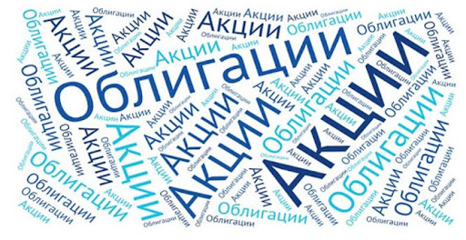 НКЦПФР допустила до обігу в Україні облігації власника двох українських страхових компаній НКЦПФР допустила до обігу в Україні облігації власника двох українських страхових компаній
