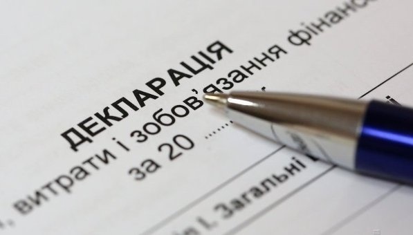 Декларации о доходах станут обязательными для всех украинцев