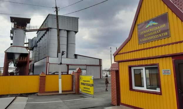АМКУ дозволив «Епіцентр К» придбати Дунаєвецький КХП АМКУ дозволив «Епіцентр К» придбати Дунаєвецький КХП