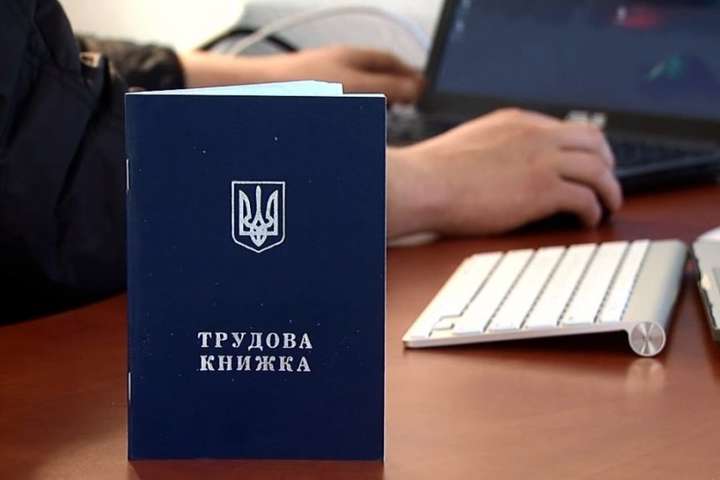 В Минсоцполитики рассказали, как украинцу узнать свой стаж