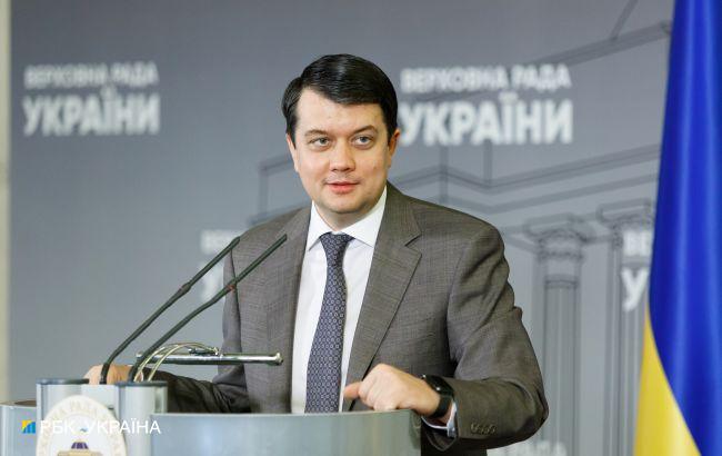 Верховная Рада на два дня отстранила Дмитрия Разумкова от ведения заседаний