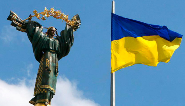 Цитата дня: З ДНЕМ ГІДНОСТІ І СВОБОДИ!