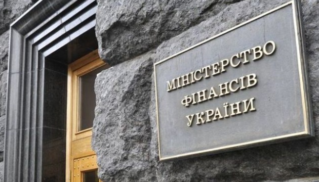 В бюджете Украины заканчиваются деньги на субсидии — Минфин