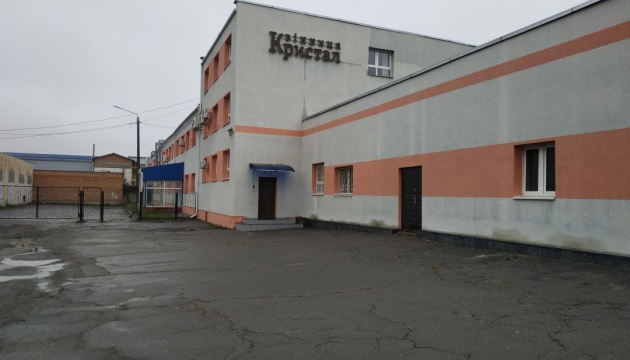 В Украине продают завод по переработке алмазов