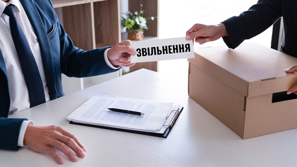 Хоча бізнес в Україні оцінюють позитивно, у деяких сферах діяльності прогнозують масові звільнення