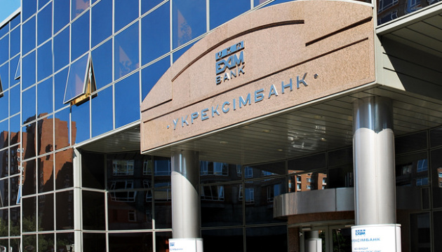 В «Укрэксимбанке» вместо Мецгера наблюдательный совет назначил нового руководителя В «Укрэксимбанке» вместо Мецгера наблюдательный совет назначил нового руководителя
