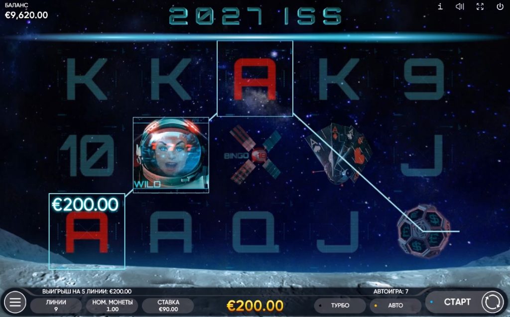 Играть в автоматы можно на официальном сайте клуба Вулкан Вегас