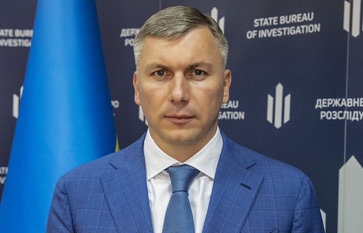 Стало известно, кто возглавил Государственное бюро расследований