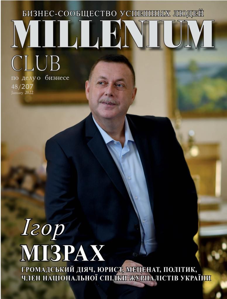 Мизрах Игорь, как индикатор общественного здоровья