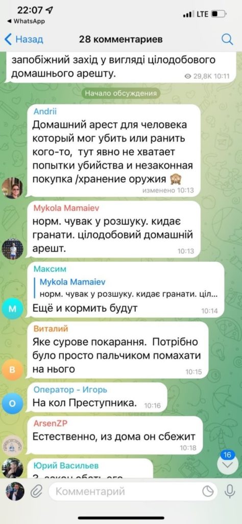 22_01_21_Мизрах_Игорь_как_Индикатор_общественного_мнения_02