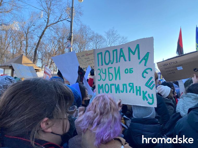 Студенты Киево-Могилянской академии под Кабмином требуют отставки министра образования