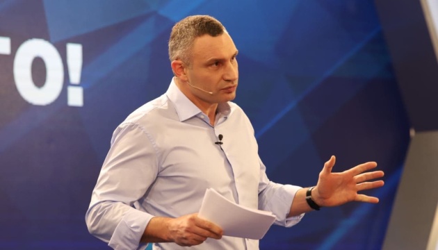 Віталій Кличко закликав український та іноземний бізнес допомогти місту у разі нападу РФ на Україну