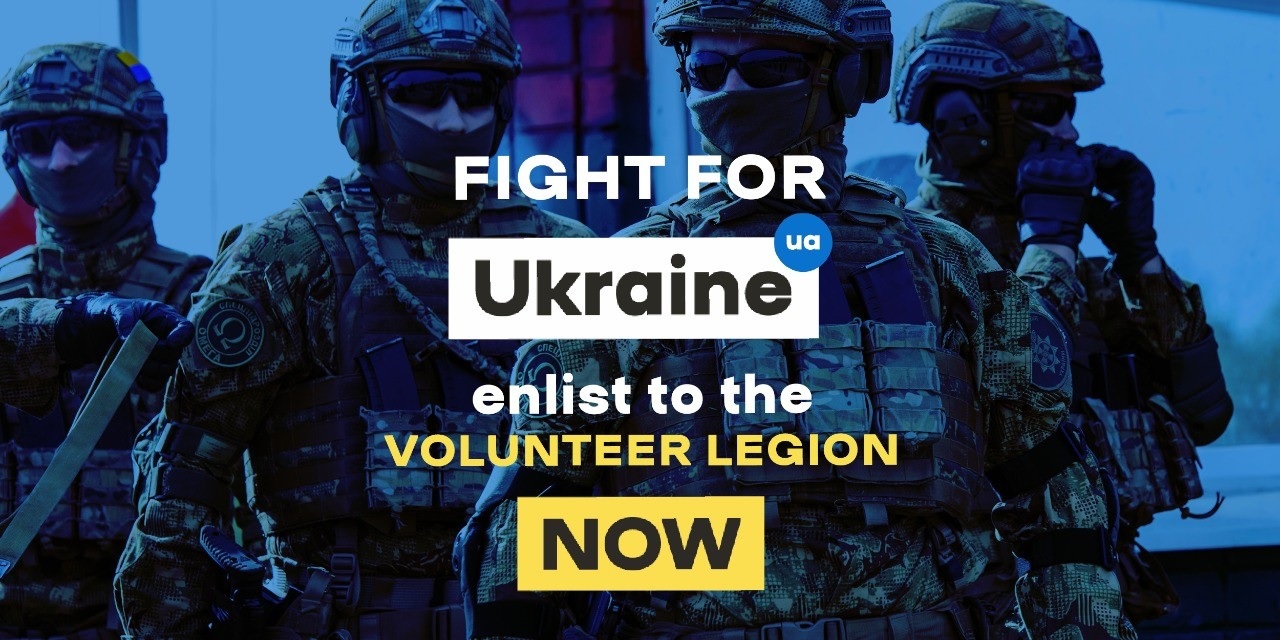 КОНТАКТИ ДЛЯ ВСТУПУ ДО ІНОЗЕМНОГО ЛЕГІОНУ ДЛЯ ЗАХИСТУ УКРАЇНИ