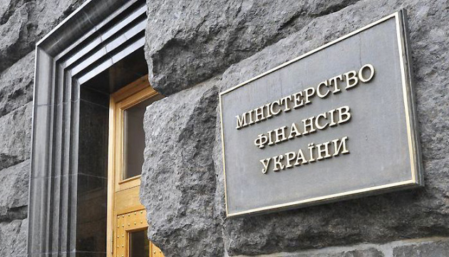 Минфин разместил ОВГЗ на 9,3 миллиарда гривен