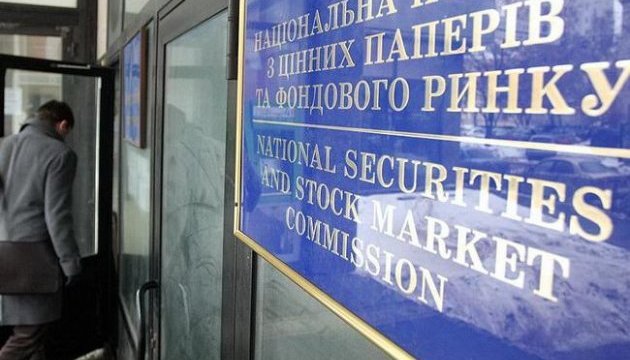 Збори акціонерів акціонерного товариства під час війни можуть бути лише дистанційними