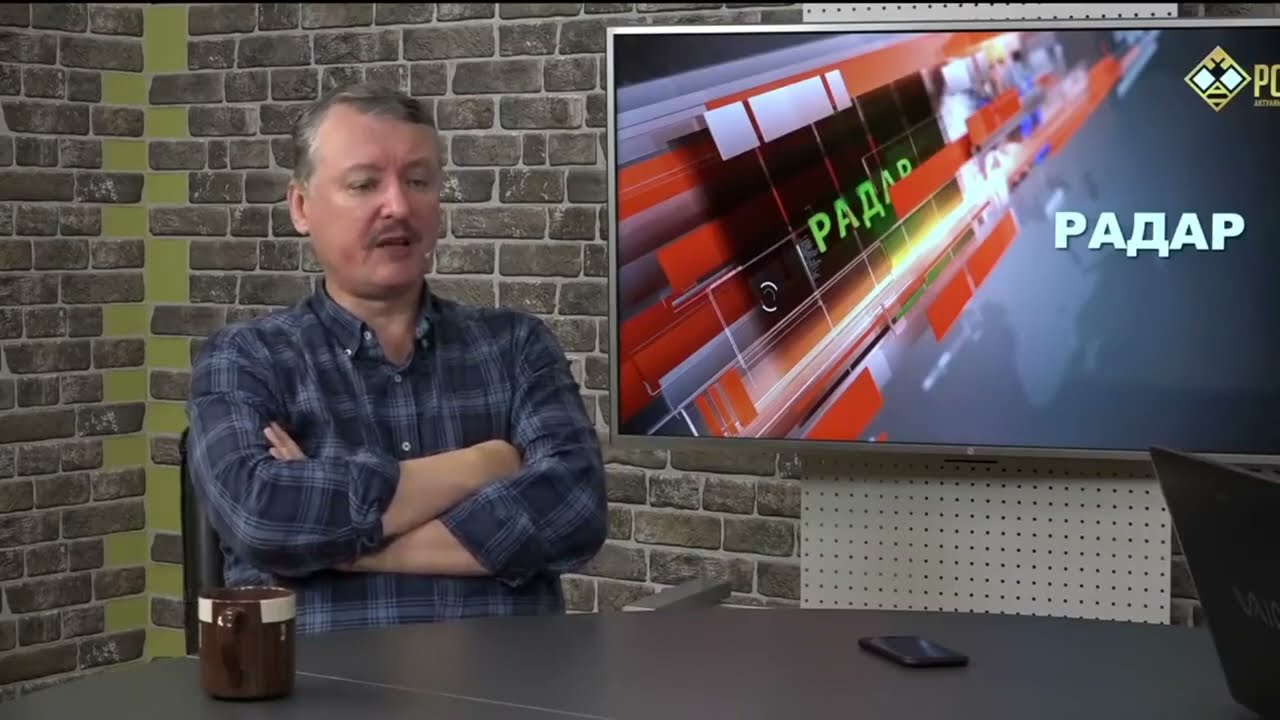 «Спецоперация» Путина в Украине полностью провалилась – признание террориста Стрелкова-Гиркина