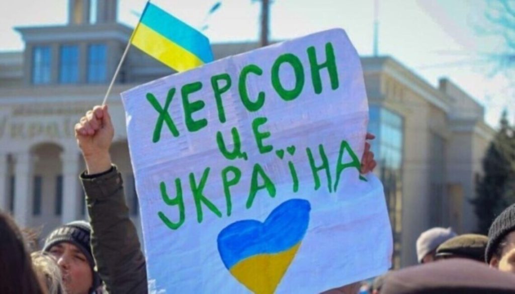 Мешканці Херсона відмовилися від отримання російських паспортів Мешканці Херсона відмовилися від отримання російських паспортів