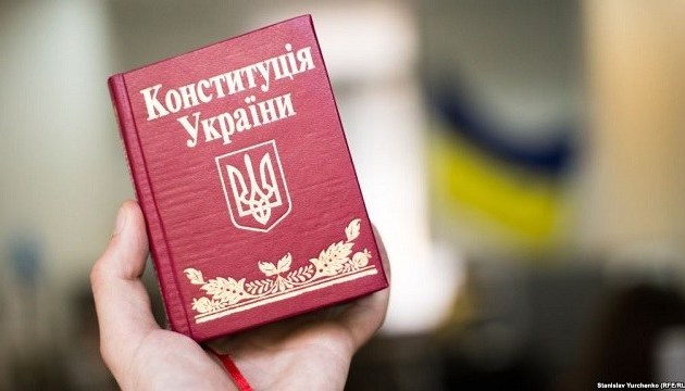 Цитата дня: З ДНЕМ КОНСТИТУЦІЇ УКРАЇНИ!