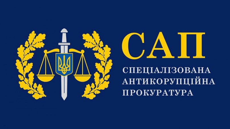 22_07_11_Спеціалізована_антикорупційна_прокуратура_02 22_07_11_Спеціалізована_антикорупційна_прокуратура_02