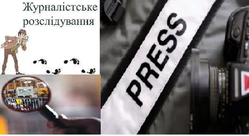 22_08_04_Патріот_Кисловський_став_жертвою_інформатаки_02 22_08_04_Патріот_Кисловський_став_жертвою_інформатаки_02