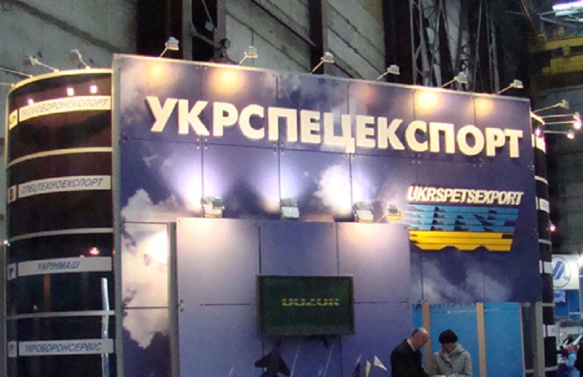 Стали известны причины увольнения руководителей «УкрСпецЭкспорта» и «СпецТехноЭкспорта»
