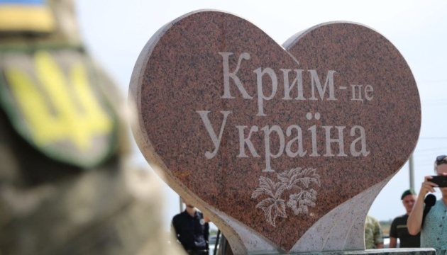 Контрнаступательные действия на юге Украині. Офис президента готовит эвакуацию из Крыма